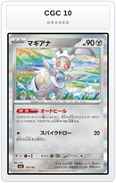 Graded - Magearna — CGC 10 graded overlay
