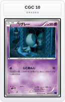 Graded - Elgyem — CGC 10 graded overlay