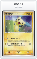 Graded - Minun — CGC 10 graded overlay