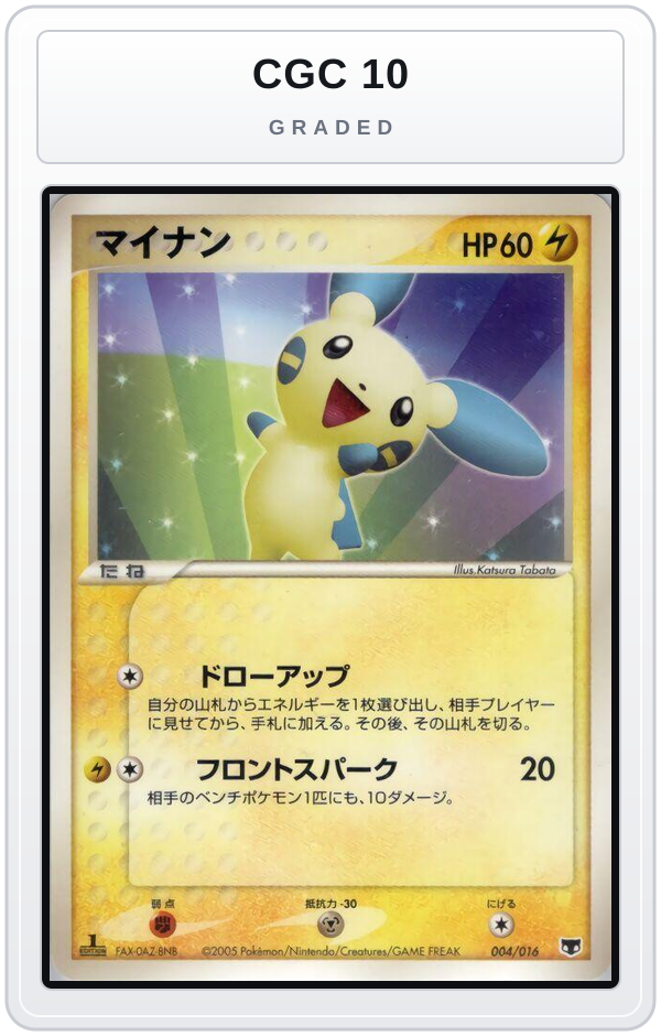 Graded - Minun — CGC 10 graded overlay