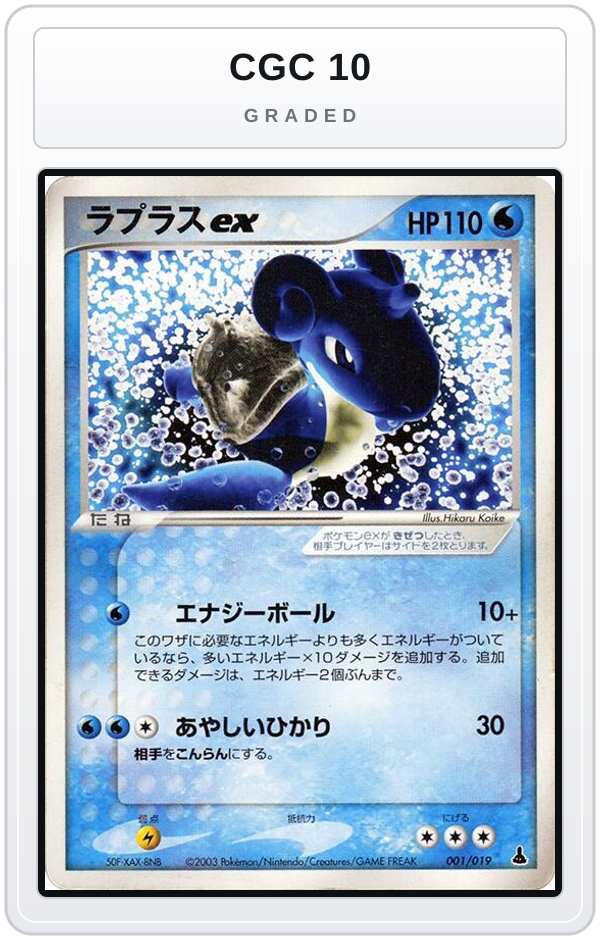 Graded - Lapras ex — CGC 10 graded overlay