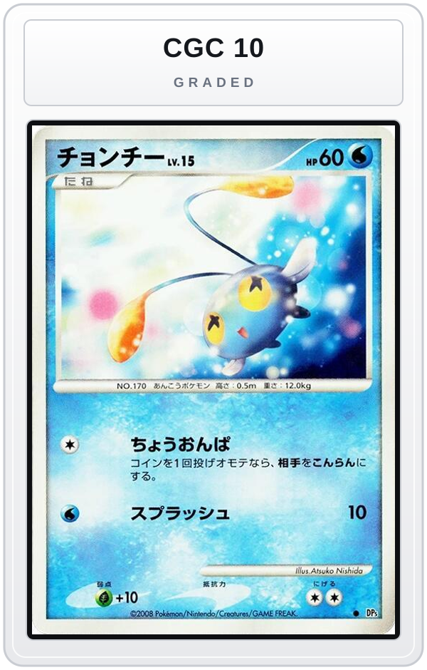Graded - Chinchou — CGC 10 graded overlay