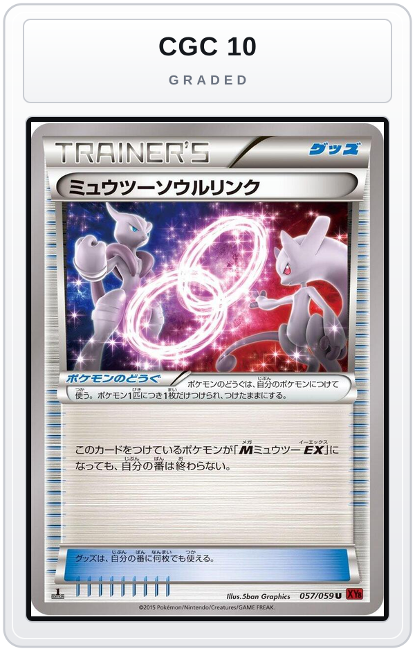 Graded - Mewtwo Spirit Link — CGC 10 graded overlay