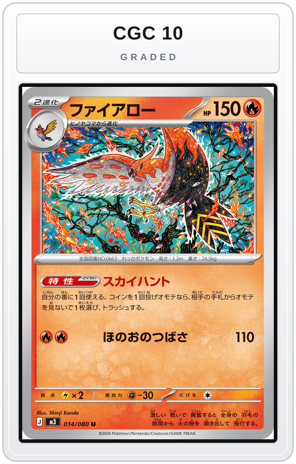 Graded - Talonflame - 014/080 — CGC 10 graded overlay