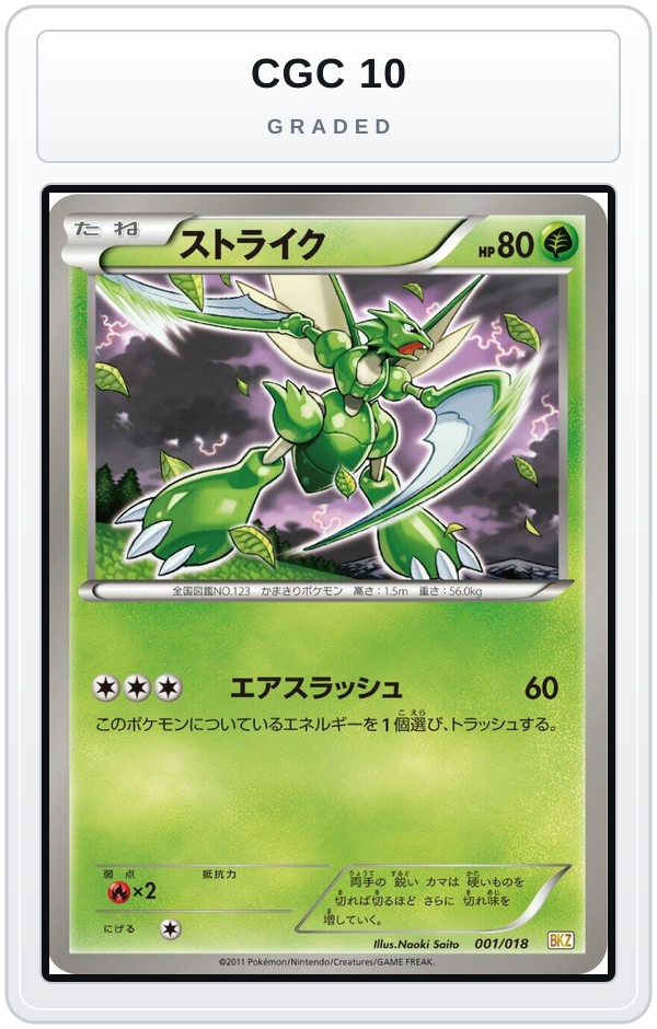 Graded - Scyther — CGC 10 graded overlay
