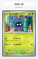 Graded - Tangela — CGC 10 graded overlay