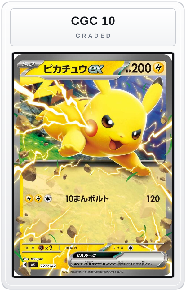 Graded - Pikachu ex - 227/742 — CGC 10 graded overlay