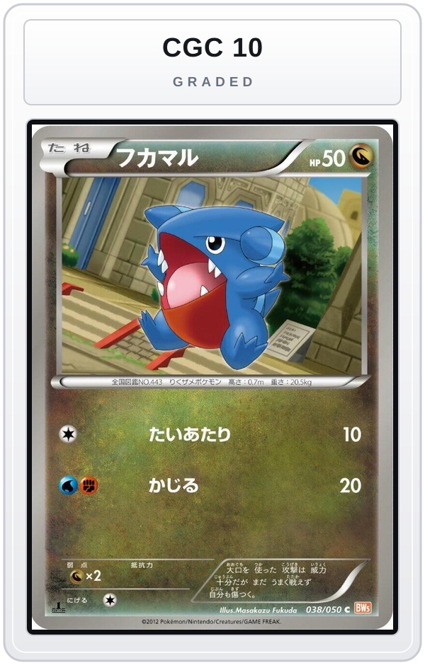 Graded - Gible — CGC 10 graded overlay