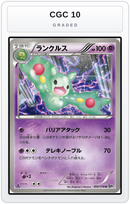 Graded - Reuniclus — CGC 10 graded overlay