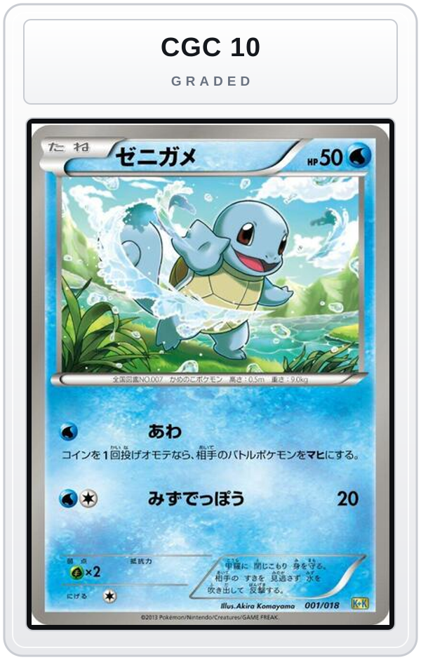 Graded - Squirtle — CGC 10 graded overlay