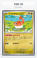 Graded - Tatsugiri — CGC 10 graded overlay
