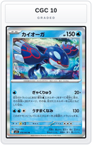 Graded - Kyogre — CGC 10 graded overlay