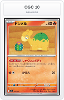 Graded - Numel - 022/193 — CGC 10 graded overlay