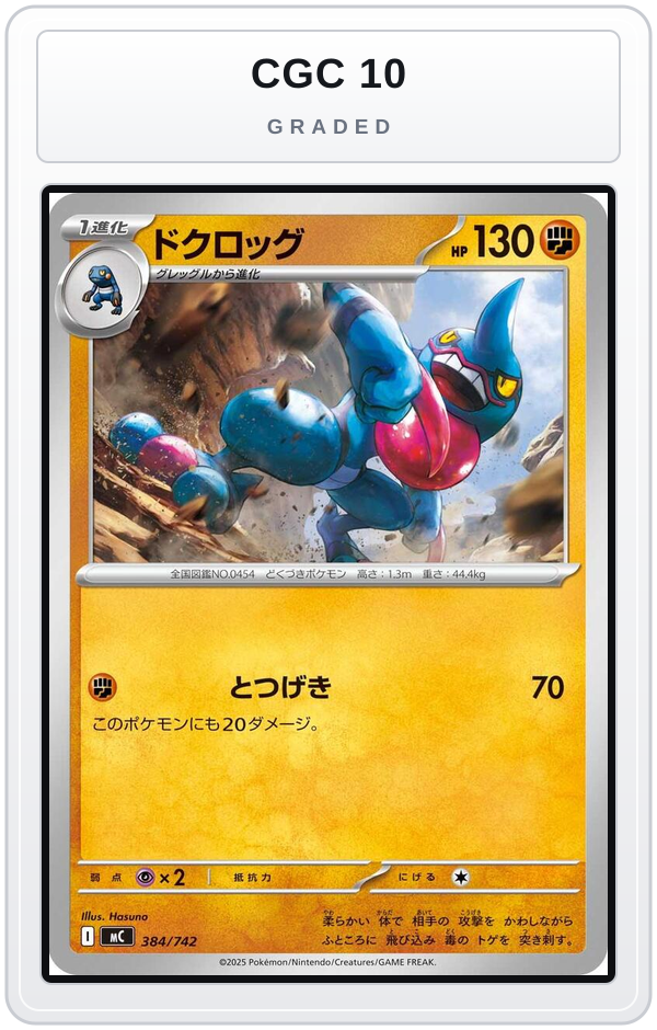 Graded - Toxicroak - 384/742 — CGC 10 graded overlay