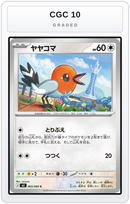 Graded - Fletchling — CGC 10 graded overlay