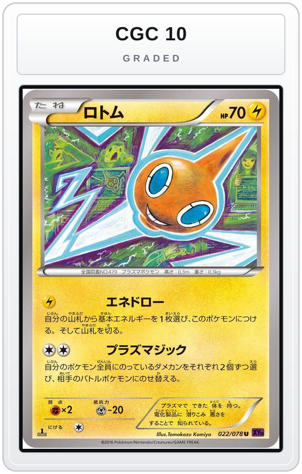 Graded - Rotom — CGC 10 graded overlay