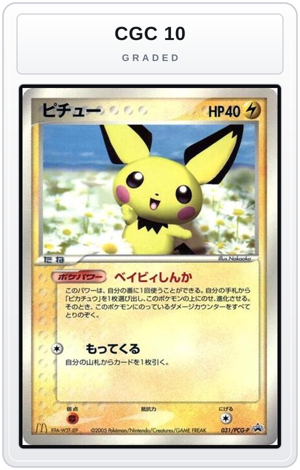 Graded - Pichu - 031/PCG-P — CGC 10 graded overlay