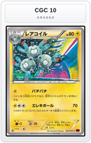 Graded - Magneton — CGC 10 graded overlay
