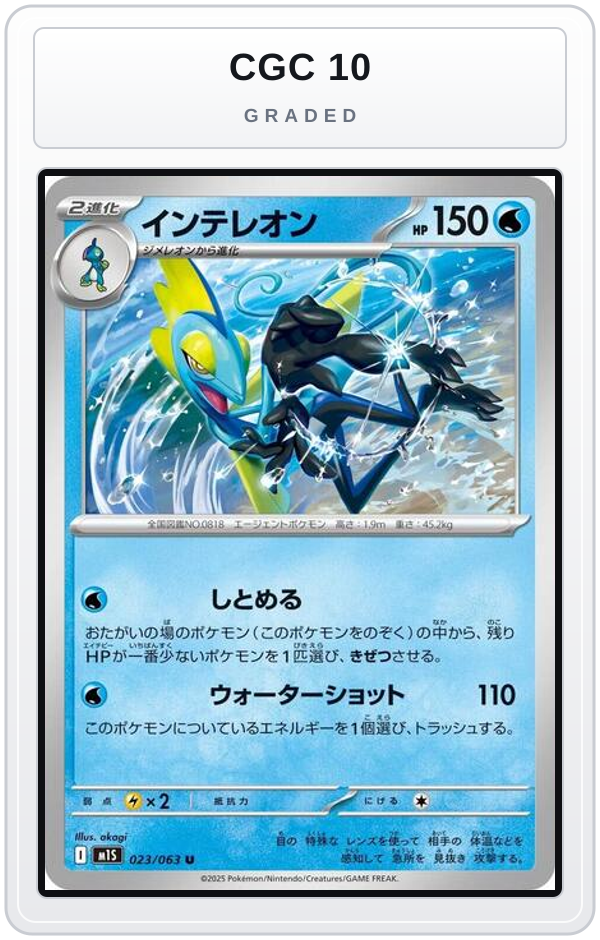 Graded - Inteleon - 023/063 — CGC 10 graded overlay