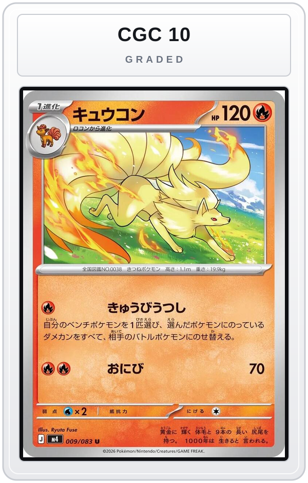 Graded - Ninetales — CGC 10 graded overlay