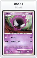 Graded - Gastly — CGC 10 graded overlay