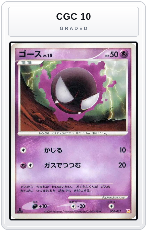 Graded - Gastly — CGC 10 graded overlay