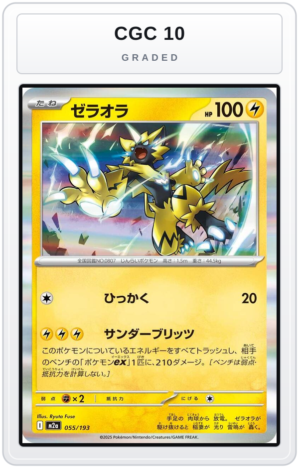 Graded - Zeraora — CGC 10 graded overlay