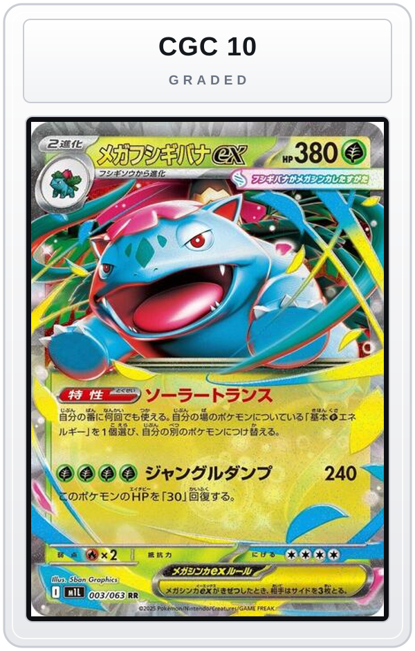 Graded - Mega Venusaur ex - 003/063 — CGC 10 graded overlay