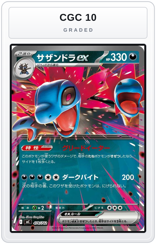 Graded - Hydreigon ex — CGC 10 graded overlay