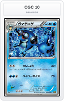 Graded - Seismitoad — CGC 10 graded overlay