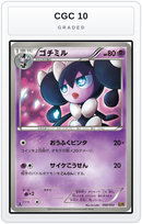 Graded - Gothorita — CGC 10 graded overlay