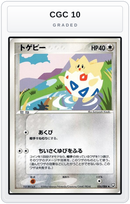 Graded - Togepi — CGC 10 graded overlay