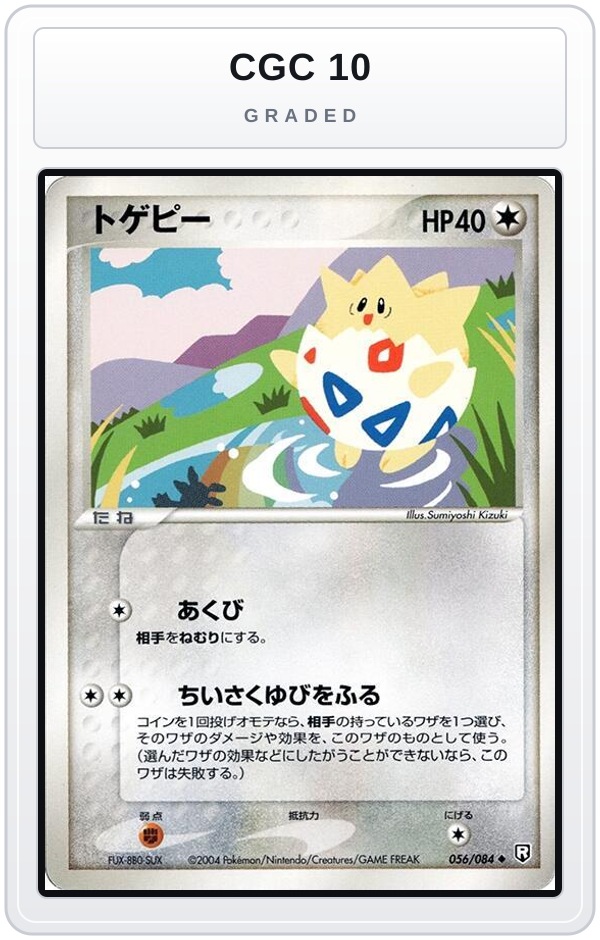 Graded - Togepi — CGC 10 graded overlay