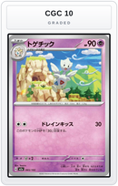 Graded - Togetic — CGC 10 graded overlay