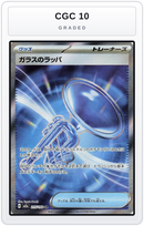 Graded - Glass Trumpet - 215/193 — CGC 10 graded overlay