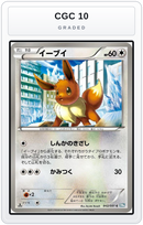 Graded - Eevee — CGC 10 graded overlay