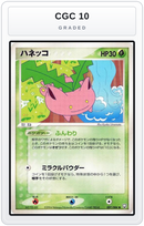 Graded - Hoppip — CGC 10 graded overlay