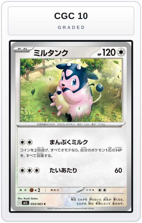 Graded - Miltank — CGC 10 graded overlay