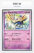 Graded - Xerneas — CGC 10 graded overlay