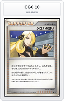 Graded - Cynthia's Feelings — CGC 10 graded overlay