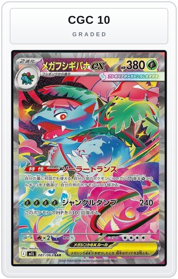 Graded - Mega Venusaur ex - 087/063 — CGC 10 graded overlay