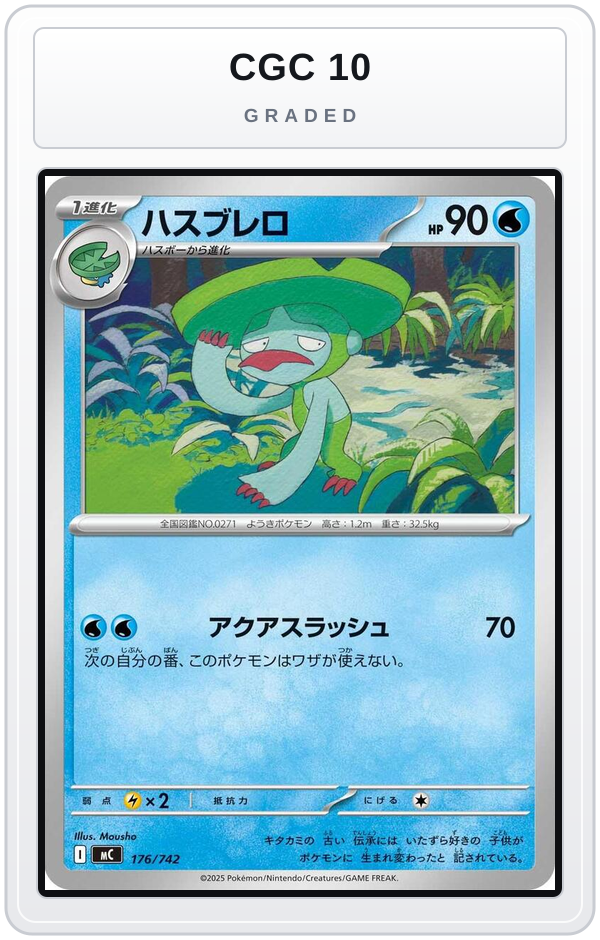 Graded - Lombre — CGC 10 graded overlay