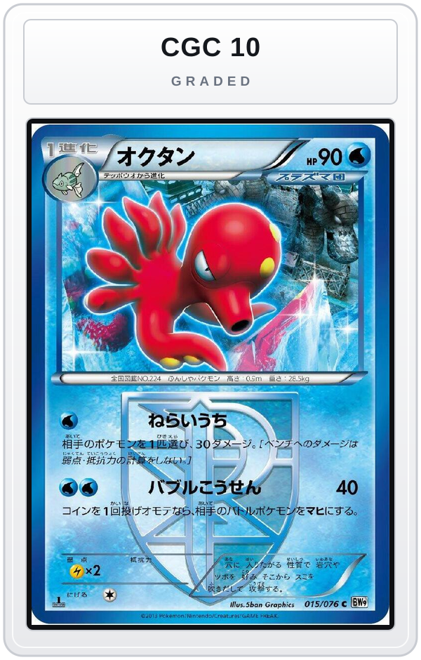 Graded - Octillery (Team Plasma) — CGC 10 graded overlay