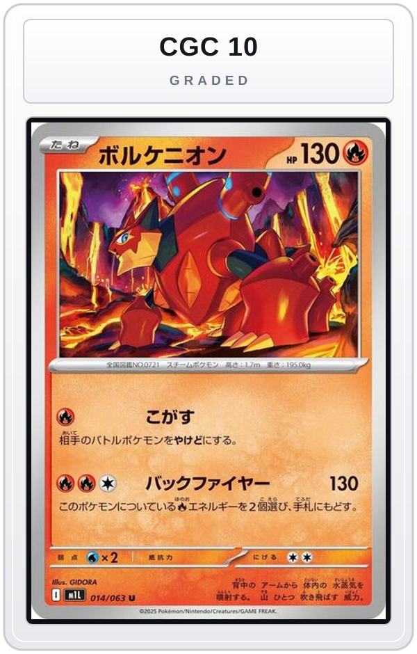 Graded - Volcanion — CGC 10 graded overlay