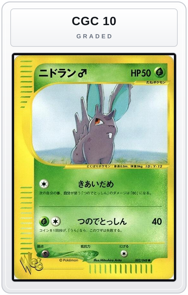 Graded - Nidoran — CGC 10 graded overlay