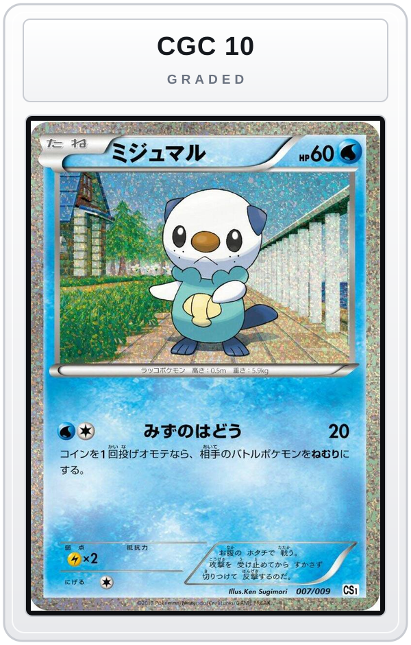 Graded - Oshawott — CGC 10 graded overlay