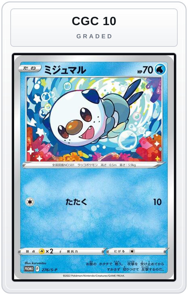 Graded - Oshawott - 276/S-P — CGC 10 graded overlay