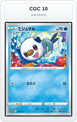 Graded - Oshawott - 276/S-P — CGC 10 graded overlay