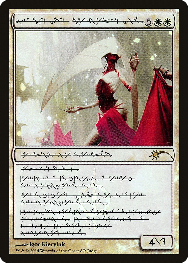 Elesh Norn, Grand Cenobite (Phyrexian) [Judge Gift Cards 2014]