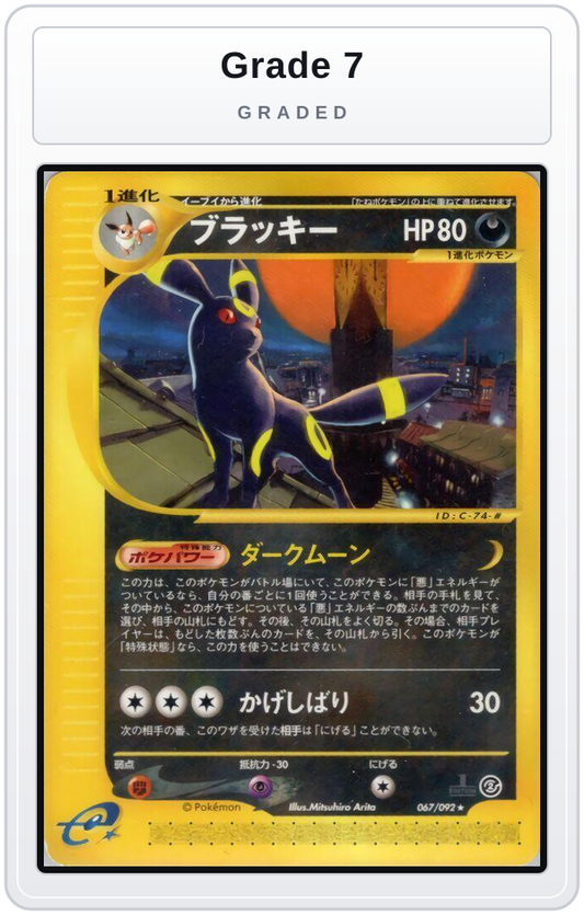 Graded - Umbreon - 067/092 — Grade 7 graded overlay